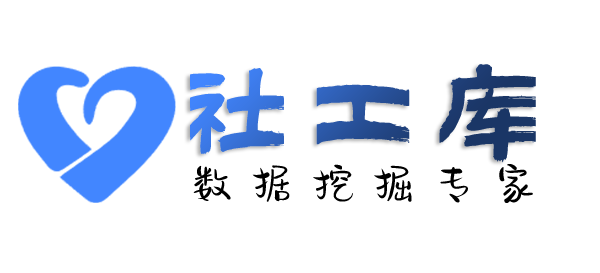 星盾社工库查询微信聊天记录及微信实名认证信息